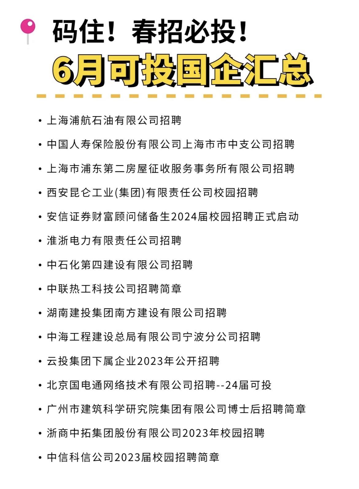 数字认证：公司基于自身业务优势，为北京数据集团“1+4+1”各业务方向提供数据安全、数字信任等网络安全解决方案