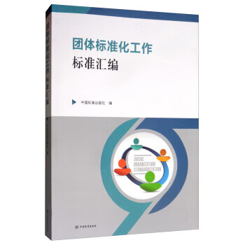 数字认证：公司参与网络安全国家标准、行业标准、地方标准以及团体标准的编制工作