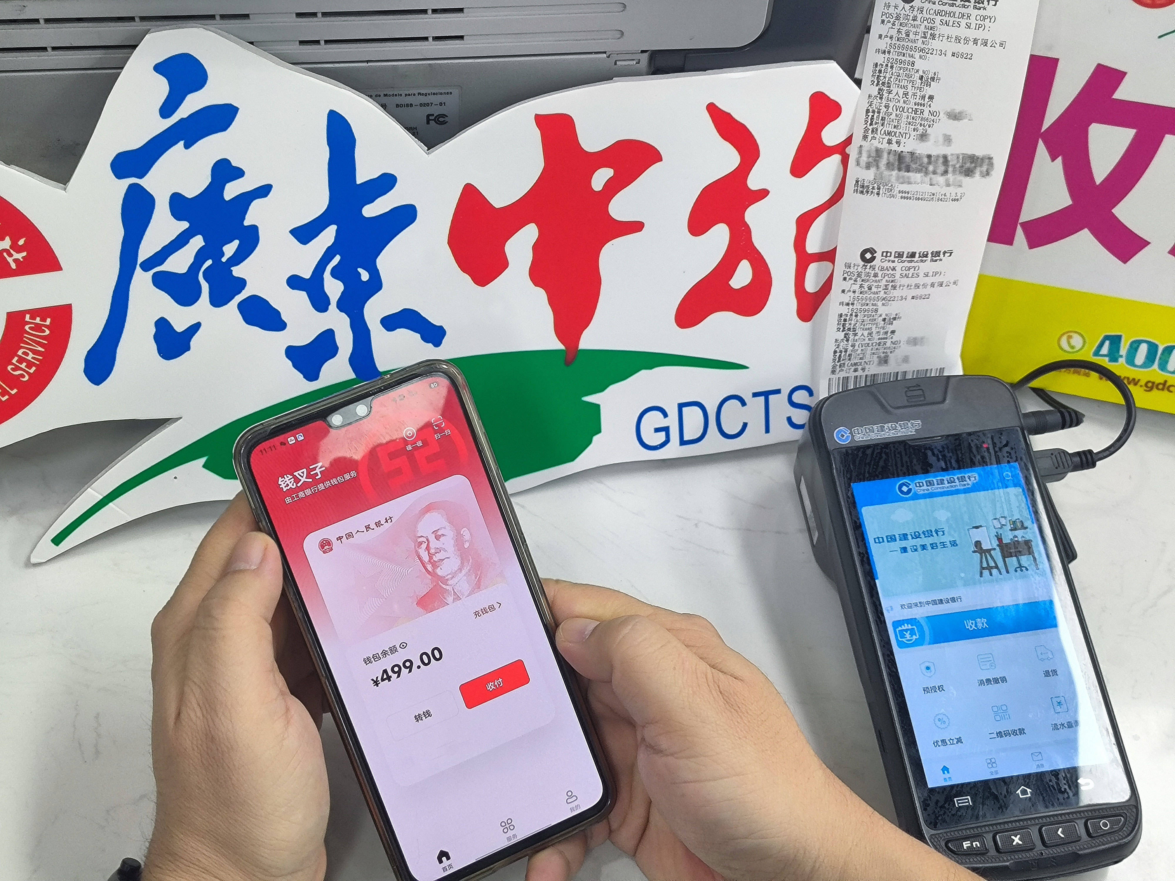 南网数字：公司未涉及数字人民币跨境电力交易相关业务