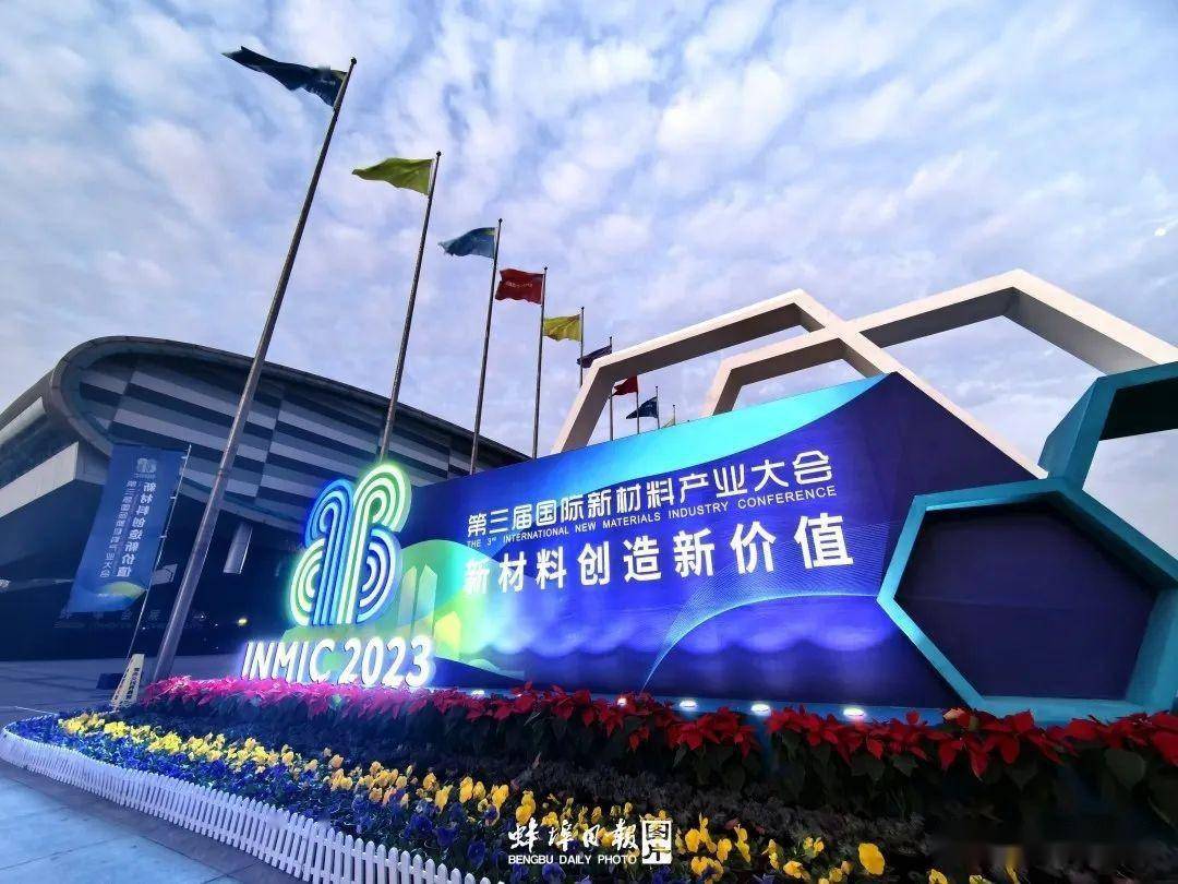 慧谷新材：我司的有部分产品可用于电子产业