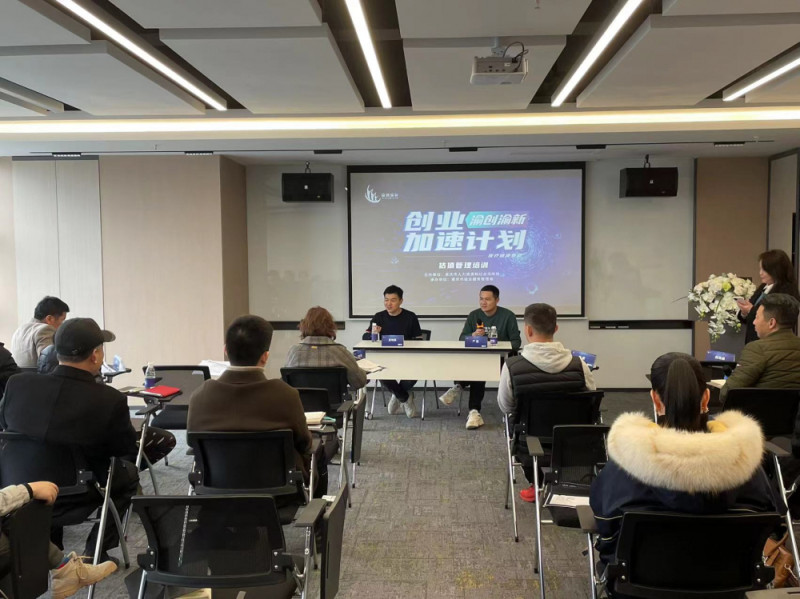 渝 开 发：公司暂无相关计划