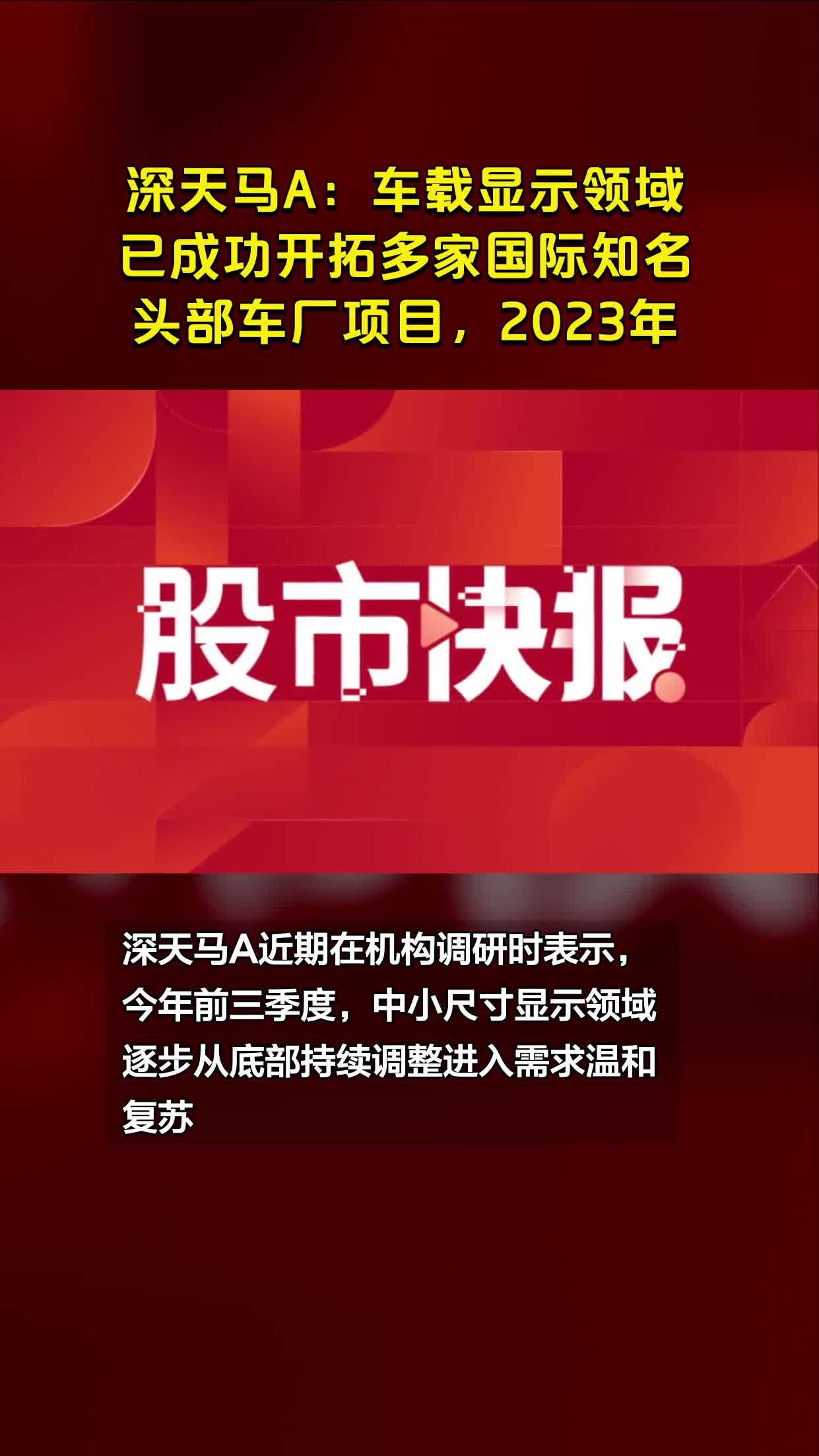 深天马Ａ：目前公司不涉及您提到的业务