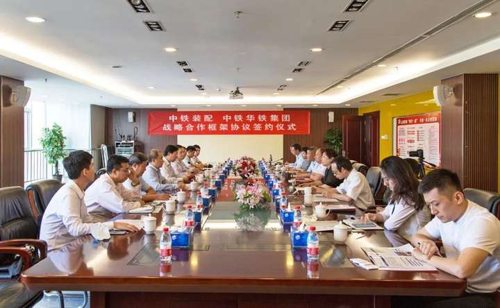 中铁装配:公司房屋土地等资产主要集中在设立工厂的北京、江苏、新疆三个区域