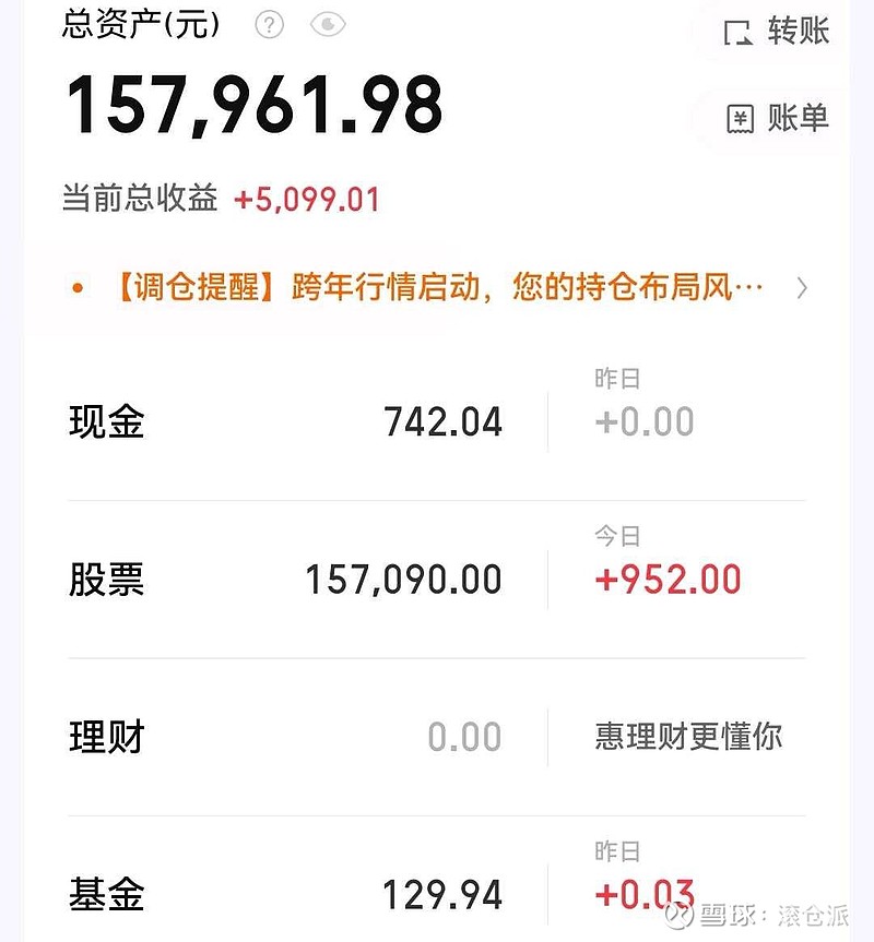 中海达:截至2025年12月31日,账龄3年以上应收账款占应收账款账面余额的比例为38.56%