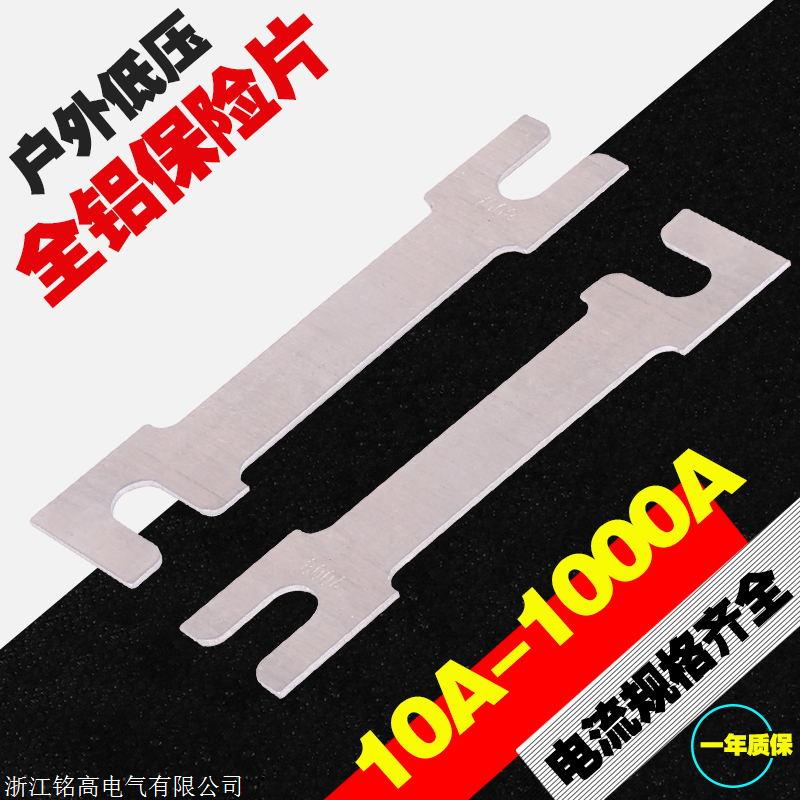 中熔电气：电流传感器的营收主要体现在行业分类里的“工控电源及其他”，产品分类里的“电子类熔断器”