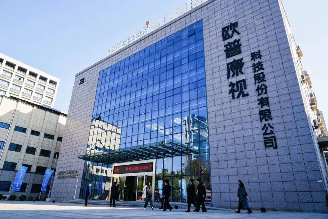 欧普康视：截止到2026年4月30日，公司股东总人数为61,121户