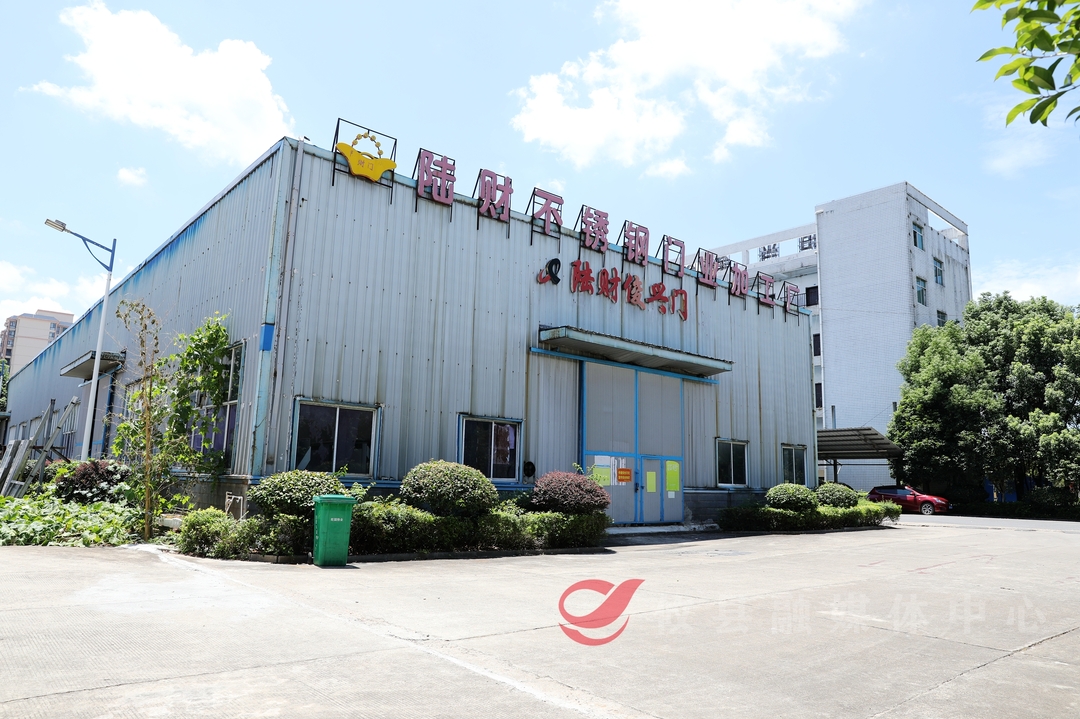 华菱钢铁:公司将持续推进降本增效各项工作