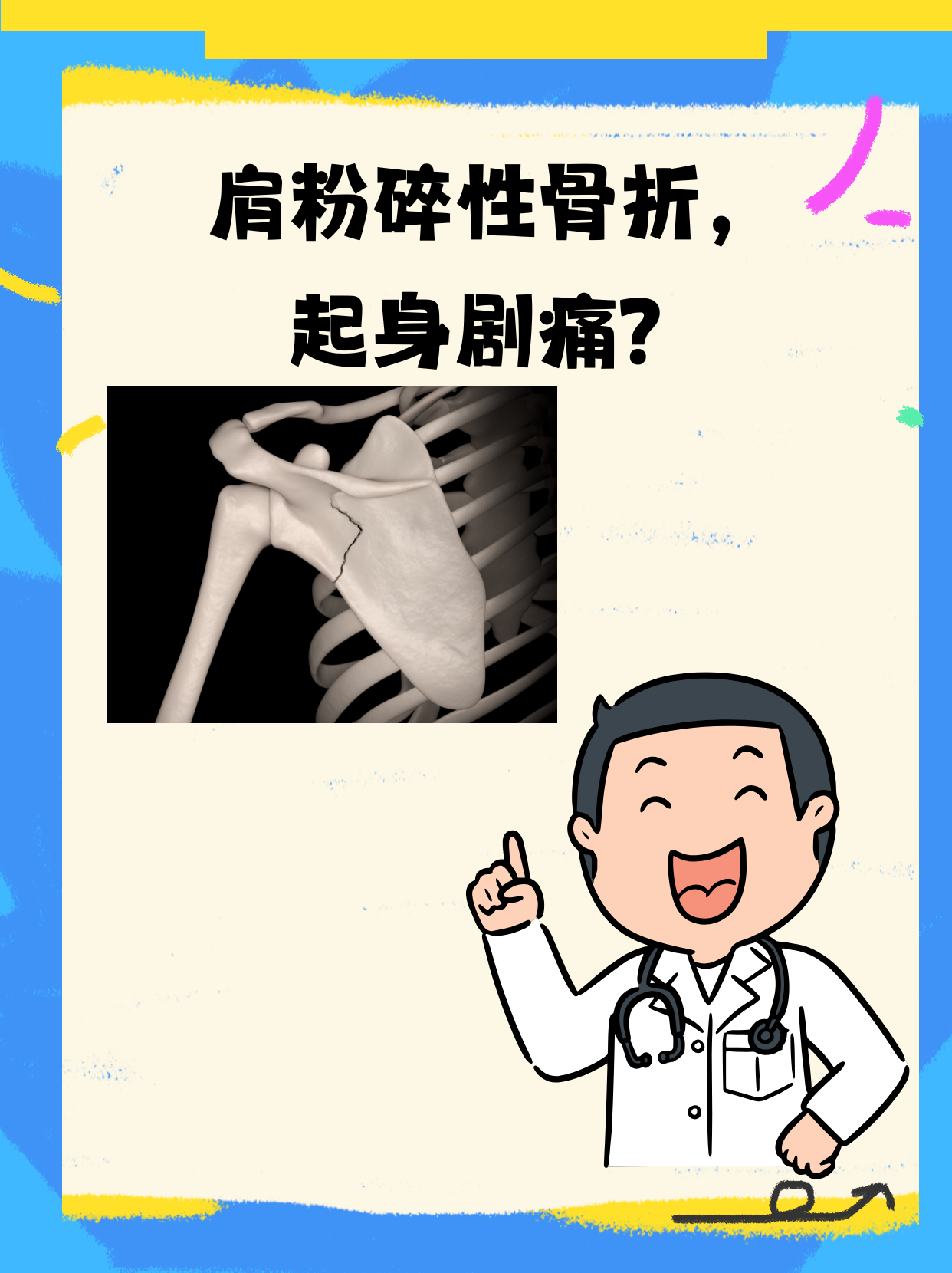 正海生物：活性生物骨主要用于填充由于创伤或手术造成的、不影响骨结构稳定性的骨缺损