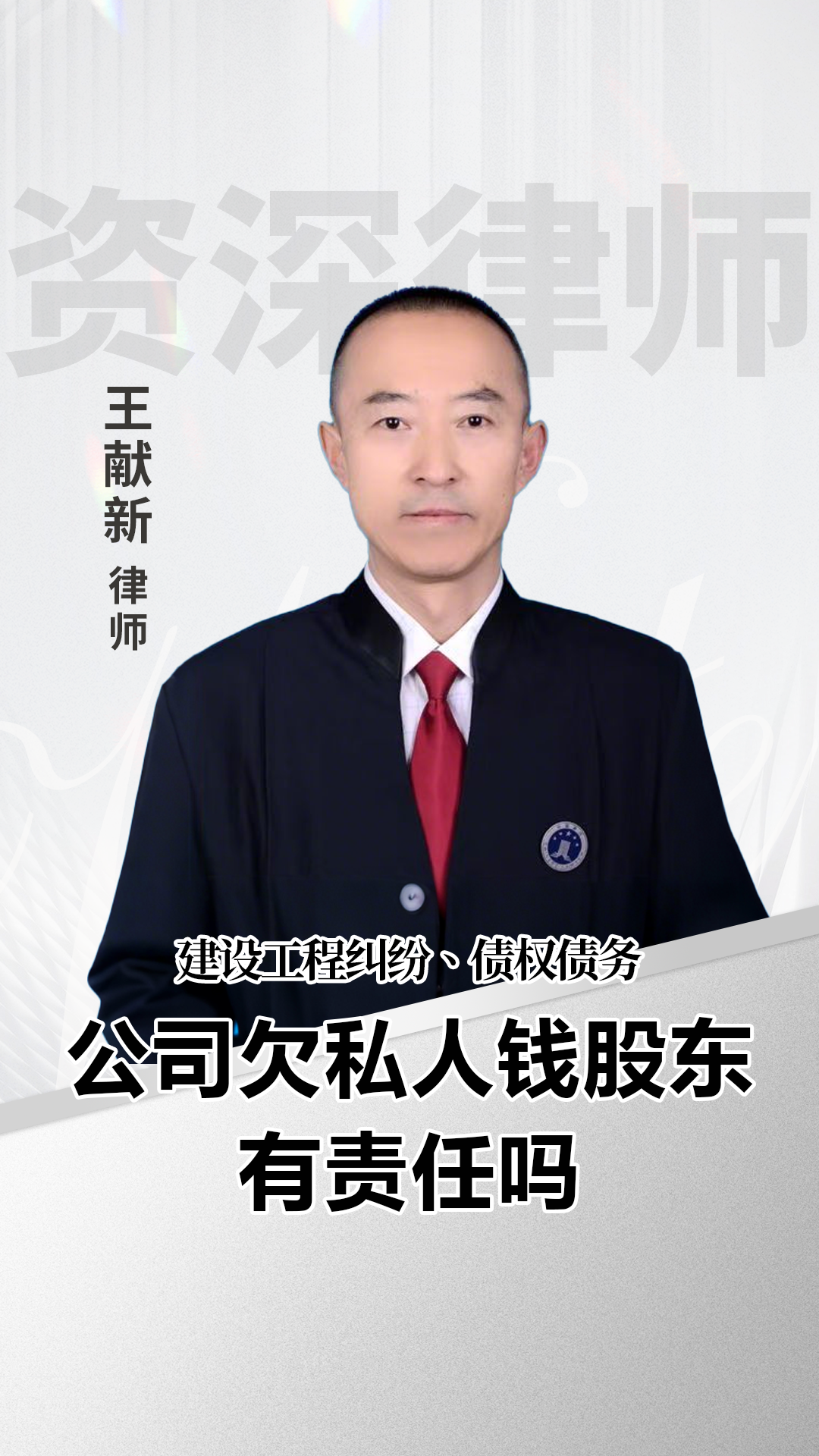 国机精工：截止2026年5月20日，公司股东户数为41808