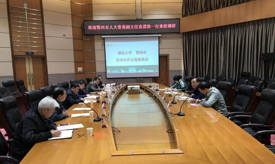 广东鸿图：公司积极与行业主流主机厂、科研机构等开展有关技术交流与合作洽谈