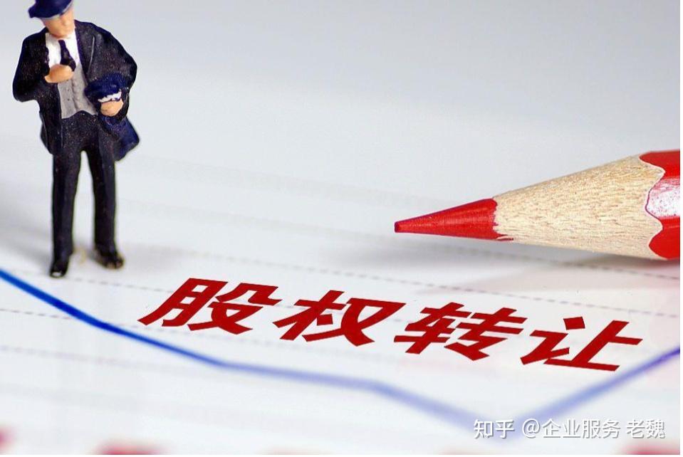 跃岭股份：通过公开挂牌方式转让中石光芯股权
