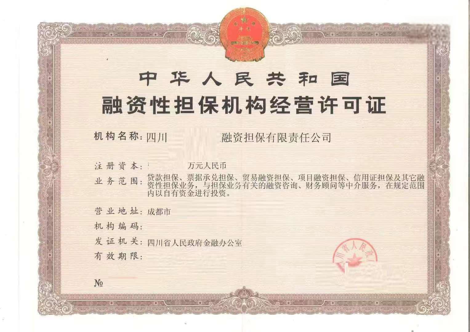 万年青:股价的波动受宏观经济和行业环境等因素影响