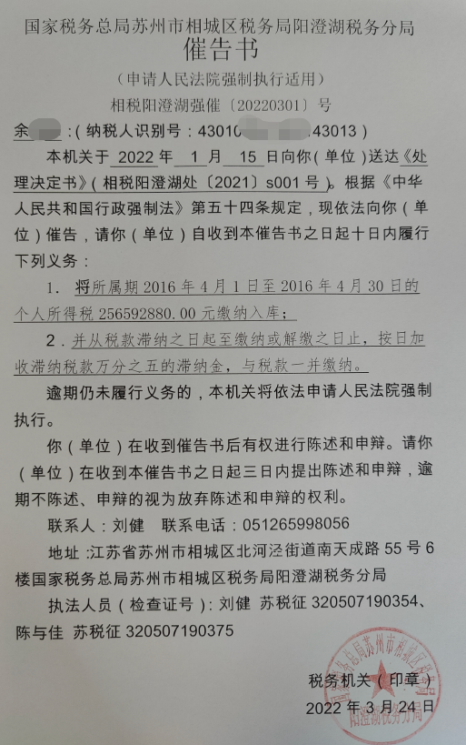 奥克股份:不存在冲回1.6亿递延所得税资产的情形