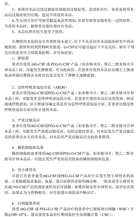 亿帆医药：截止2026年5月8日公司股东人数为48,084人