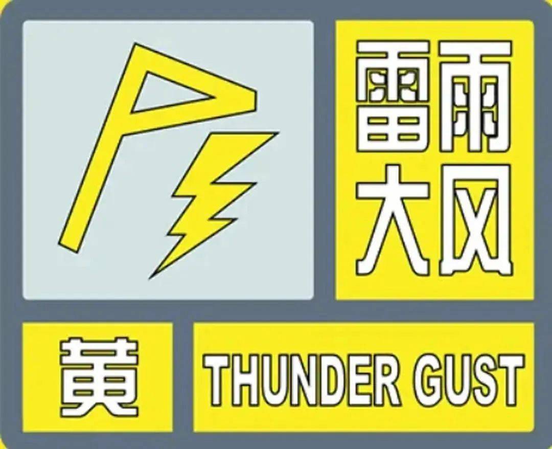暴雨黄色预警:浙江福建等5省部分地区有大暴雨