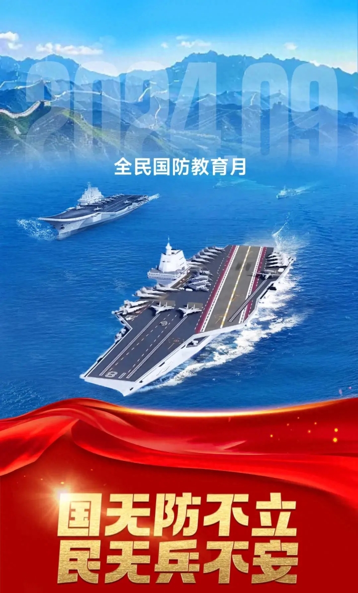 全民叙事+沉浸展演 “全民国防教育月”融媒体节目《同心筑国防》实现国防教育传播多维创新
