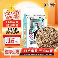蛋白含量比鸡蛋高,膳食纤维比燕麦更优秀!这种食材错过太可惜